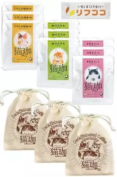 Кофе Neko с кинчаку, набор из 3 видов, пакетик Colombia Mocha Brazil, 3 пакета x 3 набора, кофе без кофеина, пакетик Decaf Drip Bag, в комплекте с оригинальным полотенцем (1 каждый,