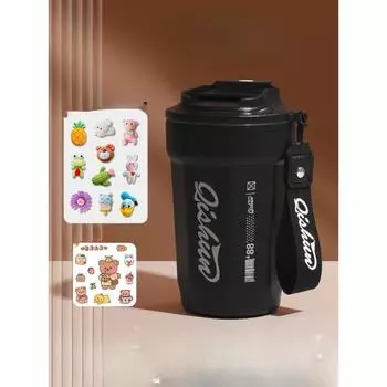 Кофейная чашка 316, двухслойная изоляция из нержавеющей стали, вакуумная чашка, уличная дорожная чашка для кока-колы, сетка, веревка из красного винограда, переносная чашка 450ml