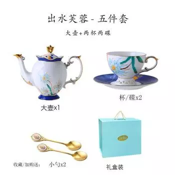 Кофейная чашка блюдце набор для послеобеденного чая изысканный костяной фарфор набор для воды чашка для цветочного чая бытовой набор с подносом Water hibiscus