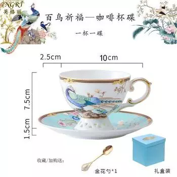 Кофейная чашка и блюдце в национальном стиле, легкая роскошь, с ложкой, маленькая роскошь, набор для пары для послеобеденного чая, простая креативная посуда, подарки высокого класса 200ml
