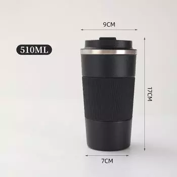 Кофейная кружка из нержавеющей стали 304. Кофейная кружка с высококачественной кофейной кружкой. 510ml
