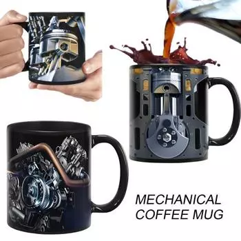 Кофейная кружка с механическим двигателем на 11 унций для мужчин, керамическая чашка с удобной ручкой, устойчивая к пятнам отделка, чашка для утренних напитков E