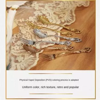 Кофейная ложка, легкая, роскошная, ретро, вилки из нержавеющей стали, ложка для смешивания, прочная, креативная, зеркальная полировка, кофейные ложки, вилка для фруктов