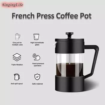Кофейник френч-пресс для заваривания чая, ручная кофеварка, термостойкий фильтр из боросиликатного стекла, бытовые принадлежности для кофе