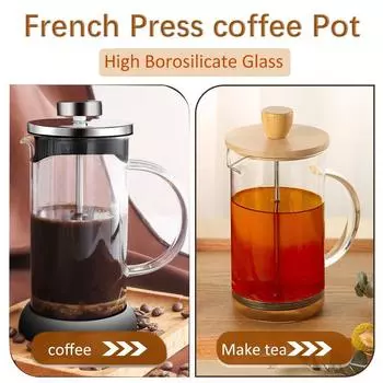 Кофейник френч-пресс с фильтром 350-1000 мл, кофейник для ручного заваривания, боросиликатное стекло, кофеварка, чайник, молочник