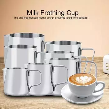 Кофейник Кувшин для вспенивания молока Чашка для вспенивания молока Кувшин для молока Чашка для вспенивания молока из нержавеющей стали Кувшин для кофе Латте-арт