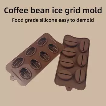 Кофейные зерна, силиконовая решетка для льда, креативная форма для замороженного льда, бытовой ящик для льда, пищевой холодильник, льдогенератор 1pc