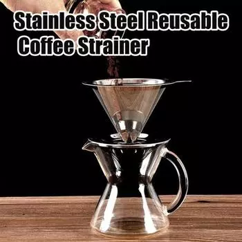 Кофейный фильтр, чашка из нержавеющей стали, инструмент для извлечения кофейного фильтра, безбумажный медленный капельный кофейный фильтр для дома