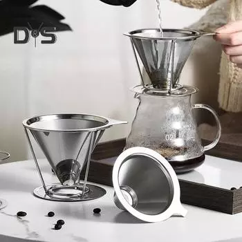 Кофейный фильтр из нержавеющей стали 304, двухслойный, с мелкой сеткой, безбумажный, многоразовый, капельница для кофе, конус, сито, воронка, аксессуары для кофеварки S
