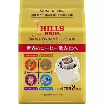 Кофейный напиток Hills Bros HILLS Drip Coffee Single Origin Selection x 12 96 чашек (8P мешки)