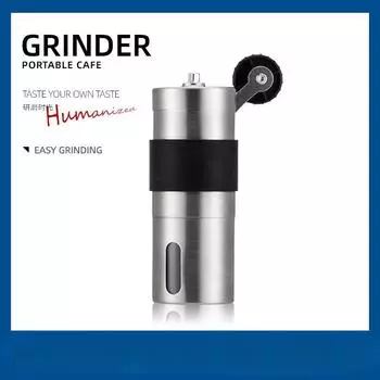 Кофемолка из нержавеющей стали, кофемолка для кофейных зерен, бытовая портативная ручная кофемашина для помола кофе