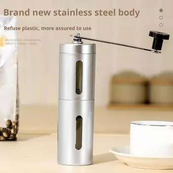 Кофемолка из нержавеющей стали с ручным приводом, регулируемая толщина, ручной шлифовальный инструмент для кофейных зерен, орехов, специй B серебряный