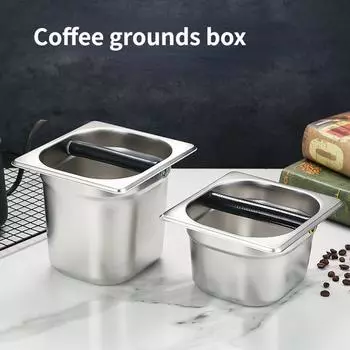 Кофемолка Knock Box Контейнер для гущи эспрессо Нескользящая кофемолка Мусорная корзина Аксессуары для кафе Бытовые кофейные инструменты S