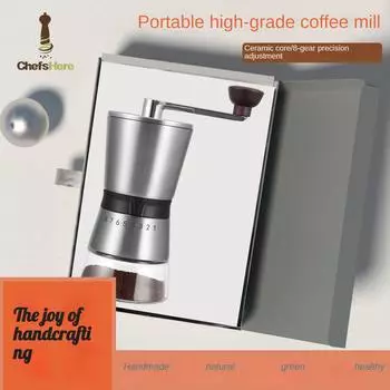 Кофемолка, кофемолка, ручная кофемолка, ручная кофемолка