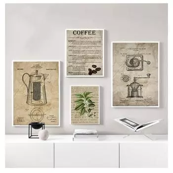 Кофеварка и кофейные зерна, настенная живопись на холсте, виды кофе, картина, домашний декор, приготовление кофе, винтажный плакат с принтом 21cm30cm NoFrame