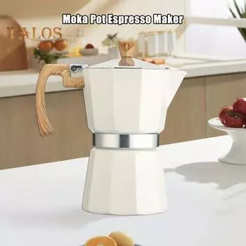 Кофеварка Moka Pot Espresso, простая в очистке, кофеварка для плиты, алюминиевый итальянский дизайн, кубинская кофеварка для насыщенного вкуса 150ML синий