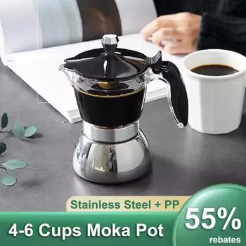 Кофеварка Moka Pot из нержавеющей стали на 4-6 чашек, быстрое приготовление эспрессо, итальянская кофемашина, домашний чайник для электрической плиты