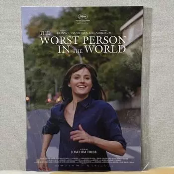 Когда любишь, все становятся хуже всех Плакат Sanu-choi A3