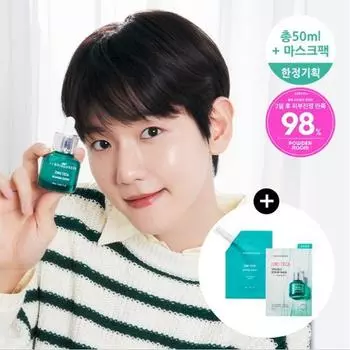 [Когда приходят проблемные места] Bring Green Zinc Teca Trouble Serum Limited Edition, корейская косметика Serum + serum refill + 1 mask