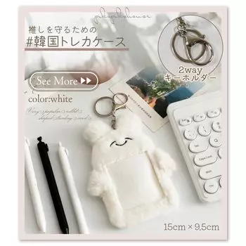 когда вы Чехол для торговой карты необходим для толкания Даже в Корее Пушистый кролик в форме торговой карты должен ли я положить в [pikopikohouse] [Push can] K-POP Который