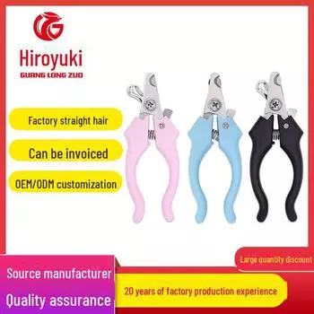 «Когтерезки для ухода за домашними животными — нержавеющая сталь» Bulk, 0015 Pet Clipper