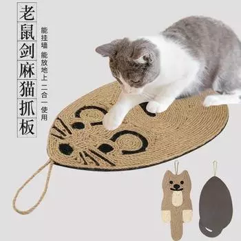 Когтеточка для кошек Boardtoys Коврик для кошачьих когтей Игрушечный коврик для кровати Точилка для когтей Скребки для кошачьих когтей Подставка для шлифовки ногтей Коврик для мебели для домашних животных