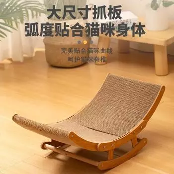 Когтеточка для кошек, качалка, гофрированная бумага, без стружки, подходит для всех сезонов, прочные игрушки-царапки, игрушки для кошек