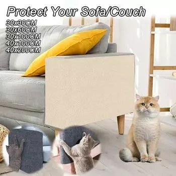 Когтеточка для кошек, когтеточка для кошек, диванная лента, когтеточка, самоклеящийся ковер, когтеточка для кошек, аксессуары для кошек 30X30CM темно серый