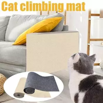 Когтеточка для кошек, коврик для ползания кошек, шлифовальная рамка для лазанья, защита дивана, самоклеящийся ковер, доска для царапин для кошек grey-30*30-1pcs