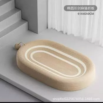 Когтеточка Siscat, овальное гнездо для кошек с шаром для дразнения кошек, одно гнездо, износостойкая круглая лежанка для кошек, доска для когтей для кошек