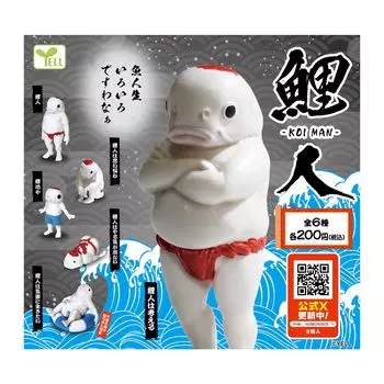 Koijin KOI MAN of 6 Ale Gacha Gacha Capsule Toy [Set types] [Full complete] [Capsule included]