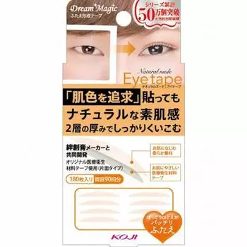 KOJI Dream Magic Natural Nude Eye Tape II Slim 180 листов