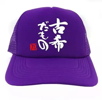 Коки Сил [Шаремон] [Коки Дамоно] [Красный 70] [Фиолетовая шапка]