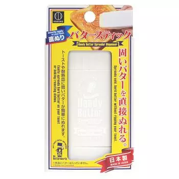 KOKUBO Handy Buttering Screw Stick Kitchen Tool White