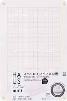 Kokubo Kogyo Cooking Cutting Board HAUS Cutting Pair Board Mini 18 x x 27cm 0.5 KK-388 белый