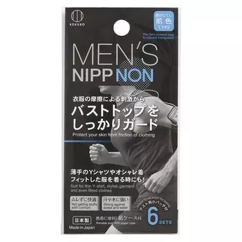 KOKUBO Nip Non 6 Set Nippleas - тип уплотнителей для сосков, который трудно увидеть, с футляром, который удобно использовать с небольшой накладкой для мужчин (Соска
