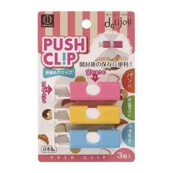 KOKUBO Пластиковый пакет Push Clip 3p Розовый