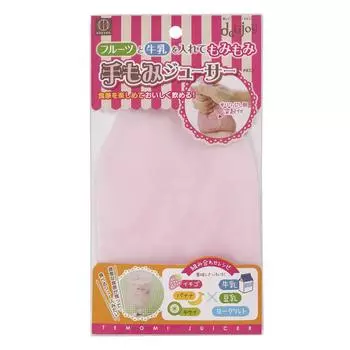 KOKUBO Ручная соковыжималка Силиконовая сумка для кухонного инструмента Розовый