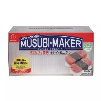 KOKUBO Spam Luncgeon Meat Musubi Maker Кухонный инструмент BPA Free White