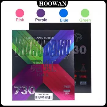 KOKUTAKO TOKYO/Neon 730 цветная резина для настольного тенниса с пупырышками, нелипкая резина для пинг-понга, эластичная губка фиолетовый