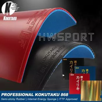 KOKUTAKU 868 Blutenkirssche Накладка для настольного тенниса Профессиональная накладка для пинг-понга с предварительно установленной бисквитной накладкой 868-BLUE red