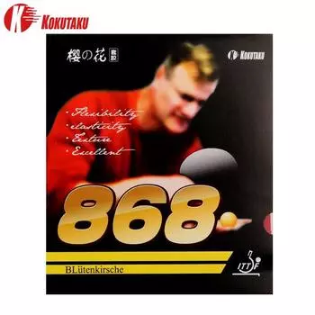 KOKUTAKU 868 Накладка для настольного тенниса ITTF шипы в накладках для пинг-понга Лучший контроль 1 red