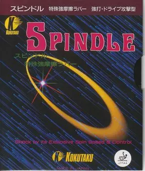KOKUTAKU Накладка для настольного тенниса Spindle Back Rubber Special Strong Friction Rubber Strong Attack Type Hit/Drive