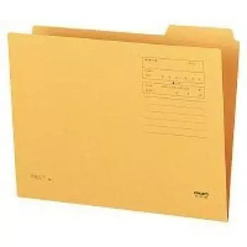 KOKUYO 13 cut folder 3rd heading A4 set of 20