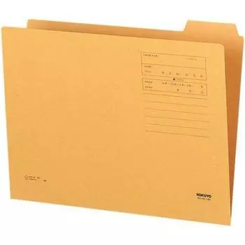 KOKUYO 14 cut folder 4th heading A4 x 20 books