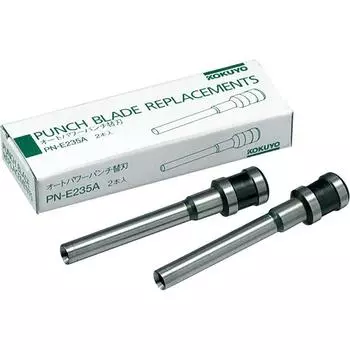 KOKUYO Auto Power Punch сменное лезвие 2 шт PN-E235 PN-E235A