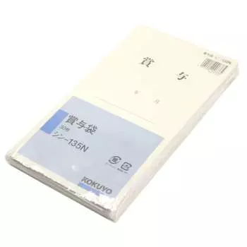 KOKUYO Бонусная сумка квадратная 8 30 шт. Shin-135NZ