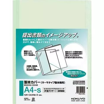KOKUYO Bookbinding One Side 30 10 Books Cover, Clear, A4, Sheets, Green, Seki-CA4NG-3