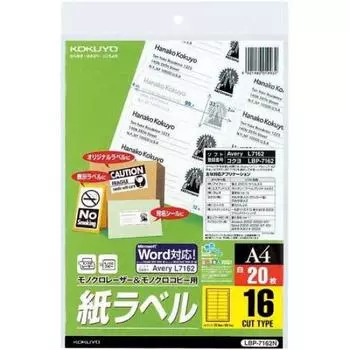 KOKUYO Бумага для лазерной печати, монохромная, А4, 16 страниц, 100 листов