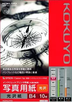 KOKUYO Бумага для струйной печати, глянцевая фотобумага B4, 10 листов KJ-G14B4-10N [Оптовая покупка, комплект из 10 книг]